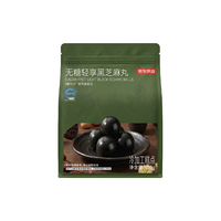 京东京造 无糖黑芝麻丸 九蒸九晒 450g 芝麻糊