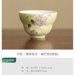 灵沐 精致功夫茶手绘葫芦杯简装