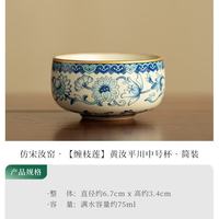 灵沐 青花茶杯景德镇陶瓷