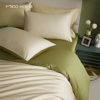 MIDO HOUSE 100支新疆长绒棉全棉床上四件套 浅茶杏配松叶绿 1.5/1.8m 床单款 被套200*230cm
