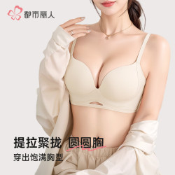 都市丽人 限时5折！内衣女无钢圈文胸性感聚拢圆圆杯舒适防下垂胸罩 香槟色 L