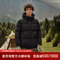 坦博尔 户外保暖羽绒服 五折优惠 269.5元