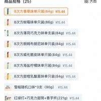 订单截图缩略图