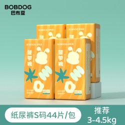 巴布豆 四包新菠萝拉拉裤纸尿裤婴儿小内裤一体裤透气尿不湿