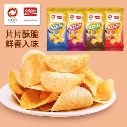 盼盼 艾比利薯片30g*3包（番茄味）