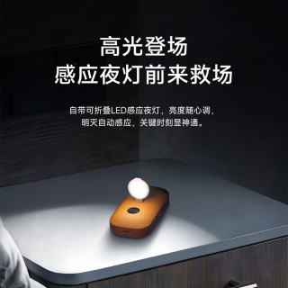 贝尔金 BPD019 45W快充 LED屏显 橙色 10000mAh 移动电源