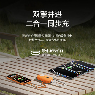 贝尔金 BPD019 45W快充 LED屏显 橙色 10000mAh 移动电源