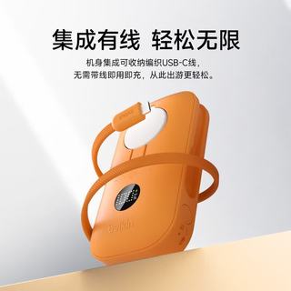 贝尔金 BPD019 45W快充 LED屏显 橙色 10000mAh 移动电源