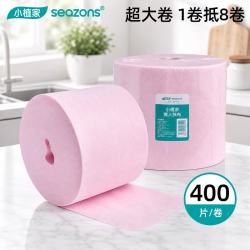 小植家 一次性懒人抹布可反复水洗厨房纸巾干湿两用洗碗巾 1层 400片*1卷