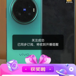 vivo京东自营 右上角抽10京豆 非必中