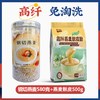 美味地带 钢切燕麦粒 1kg 冲调麦片
