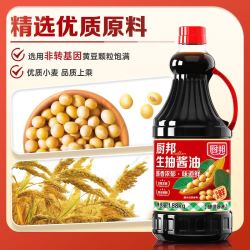 厨邦 酱油  生抽酱油1.88kg 酿造酱油 炒菜提鲜 调味品