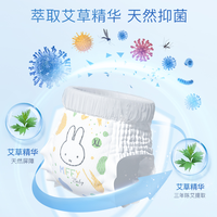 88VIP:SOLOVE 母婴米菲成长日志艾草驱蚊纸尿裤超柔薄透气抑菌一触瞬吸