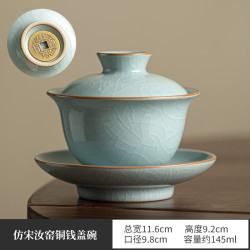 灵沐 德化汝窑铜钱盖碗145ml