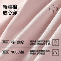有棵树 10A纯棉中腰三角裤 豆绿+豆粉+浅杏 L码 3条装 女士内裤