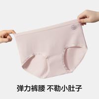 YOUKESHU 特惠 女士内裤 纯棉10A级 三角裤 3条装