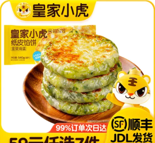 皇家小虎 韭菜鸡蛋纸皮馅饼 540g