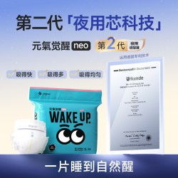 bbgneo BBG元气觉醒neo2代夜用纸尿裤学步拉拉裤尿不湿防漏