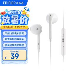 漫步者 H180Plus 半入耳式有线耳机 手机耳机 音乐耳机 K歌耳麦 3.5mm接口 电脑笔记本手机适用