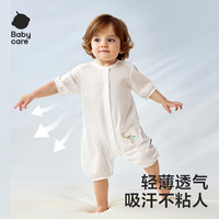 babycare 桑蚕丝宝宝连体衣新生儿衣服包屁衣婴儿爬服 月光白 婴儿级/双宫茧奢柔桑蚕丝 90cm