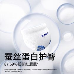卡布 青花纸尿裤拉拉裤试用装尿不湿体验婴儿宝宝薄透气