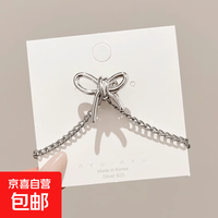 蝴蝶结针扣款