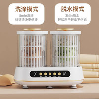 双桶内衣内裤专用小型洗衣机迷你清洗洗袜机全自动洗衣杯洗脱一体