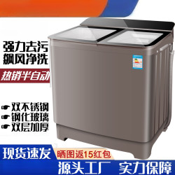 家用洗衣机半自动18/20/25/26公斤双杠双桶不锈钢大型大容量酒店