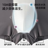 有棵树 男士内裤 10A抗菌冰丝 果绿+天蓝+灰蓝 4XL 平角裤