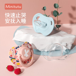 Minitutu 婴儿超软硅胶奶嘴胀气防胀气宝宝安抚奶嘴奶嘴安抚器奶嘴