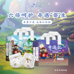 熊巴啦 2包奇遇记超薄纸尿裤熊巴啦亲肤透气柔软宝宝尿不湿婴儿纸尿裤