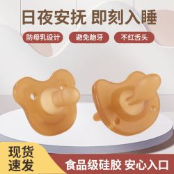 婴舒爽 新生婴儿安抚奶嘴安睡型超软仿母乳防胀气硅胶宝宝0-36个月