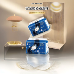 小路比 星河入梦亲肤纸尿裤柔软防漏一夜一片婴儿纸尿裤训练裤尿不湿家用