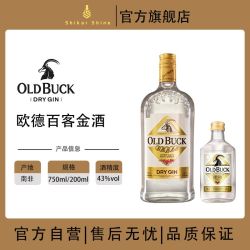 OLD BUCK 欧德百客 金酒 洋酒 单瓶装