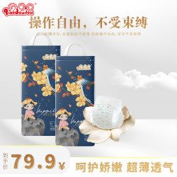 俏豆豆纸尿裤夏天专用超柔瞬吸透气新生儿婴儿婴幼儿薄款尿不湿