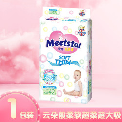 安好 纸尿裤新生儿拉拉裤轻薄透气尿不湿薄款tuotuo纸尿裤