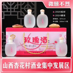 杏花村 玫瑰酒 纯粮原浆 500ml 单瓶装
