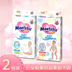 安好 anhao/安好英版尿不湿干爽拉拉裤亲肤丝薄纸尿裤透气超薄