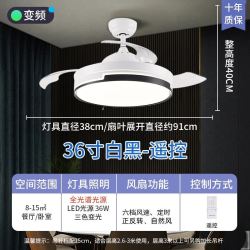 奥克斯 隐形风扇灯 36寸变频 六档
