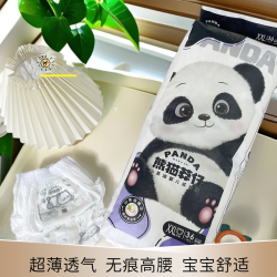 熊猫婴儿纸尿裤尿不湿拉拉大包柔软透气亲肤超薄婴幼儿棉柔学步裤