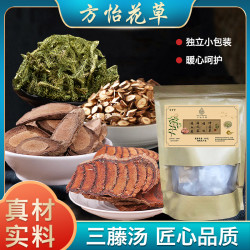 御药济仁 三藤汤包原料 初级农产品 一袋231克（可用7次）