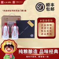 玉泉 50.8度 匠心封藏 口感醇厚500ml50.8度500ml