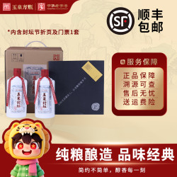 玉泉 50.8度 匠心封藏 口感醇厚500ml50.8度500ml