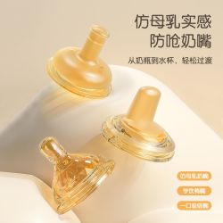 爱尼诺奶瓶吸嘴原装奶嘴鸭嘴奶瓶配件吸管组重力球5CM口径宽口径