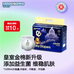 嘟嘟侠 宝宝纸尿裤棉柔亲肤防侧漏拉拉裤干爽轻薄新生儿尿不湿夜用