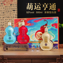赋龙吟 葫运亨通酒52度500ml*3瓶浓香型白酒收藏送礼好喝52度500