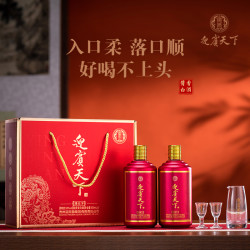 迎宾天下酱香型白酒53度500ml（泽天下）酒厂直营53%Vol500ml