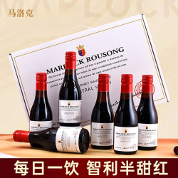 马洛克 MAROC 马洛克 红酒 干红葡萄酒 小瓶装 整箱装