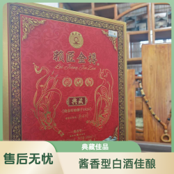 赖正衡 53度500ml*2酱香型收藏白酒 高品质佳酿享受53度