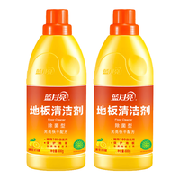 蓝月亮 地板清洁剂 强力有效除菌 600g 2瓶